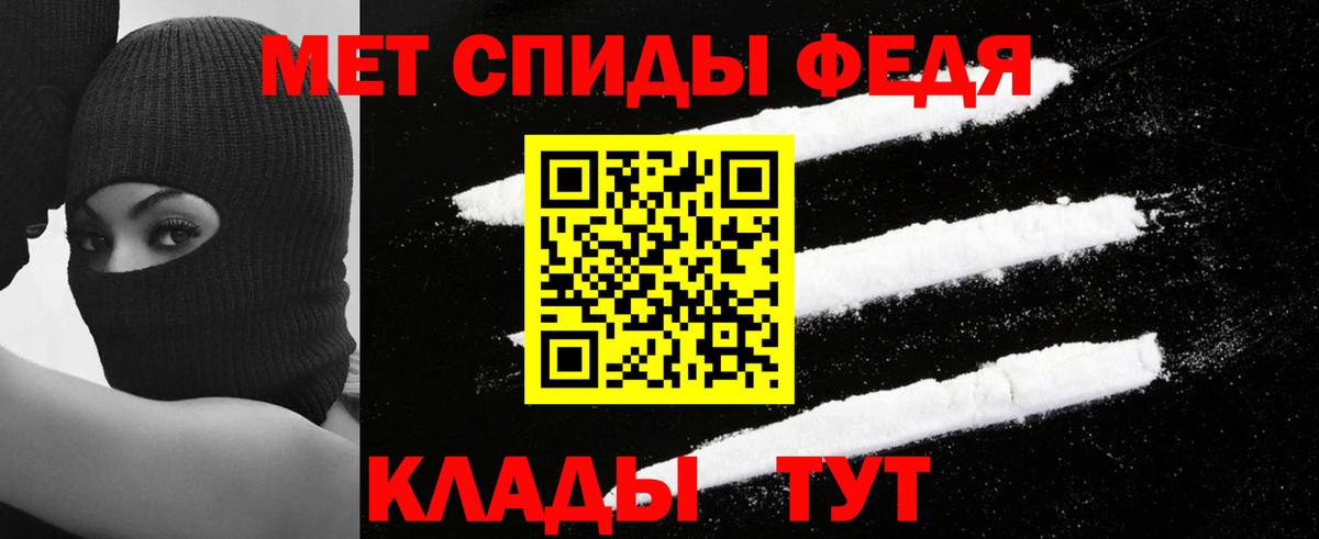 АМФЕТАМИН Розовый Каспийск