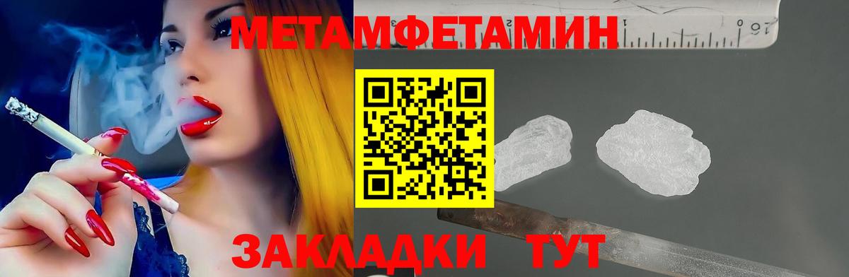 Амфетамин Premium  Вход с VPN  Каспийск 