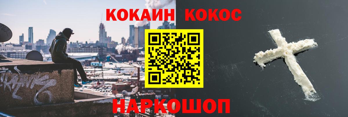 КОКАИН Эквадор  Вход с VPN  КОКАИН  Кокаин Боливия  Каспийск 