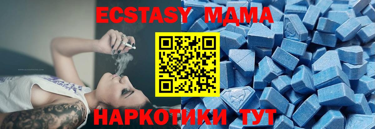 Экстази DUBAI  ЭКСТАЗИ бентли  Ecstasy  Каспийск  Вход с VPN 