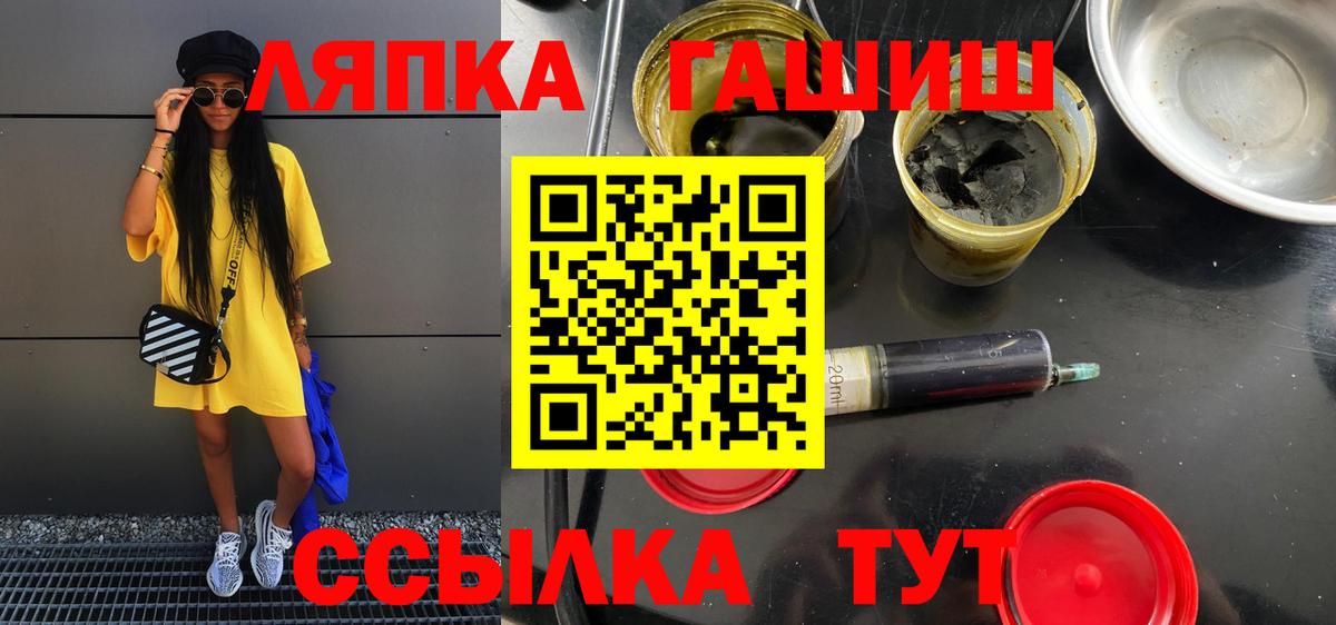 ГАШИШ гарик Каспийск
