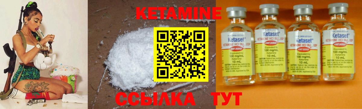 КЕТАМИН ketamine  Вход с VPN  Каспийск  гидра ссылка  КЕТАМИН VHQ 