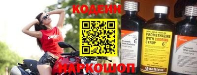 кокаин перу Коммунар