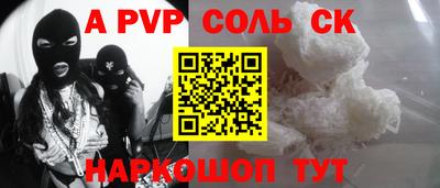 молекула духа Кимры
