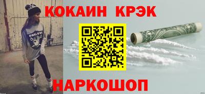 кокаин перу Коммунар