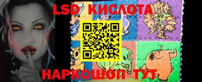 молекула духа Кимры