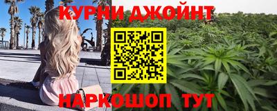 кокс Кинель