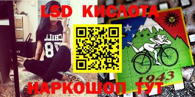 круглые Кингисепп