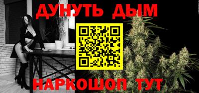 стафф Комсомольск-на-Амуре