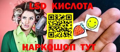 молекула духа Кимры