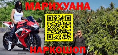 стафф Комсомольск-на-Амуре