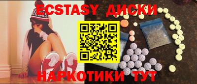 круглые Кингисепп
