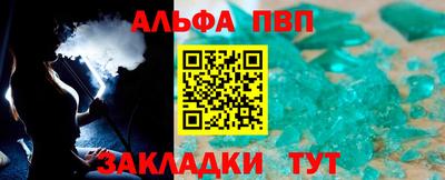 молекула духа Кимры