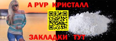 молекула духа Кимры