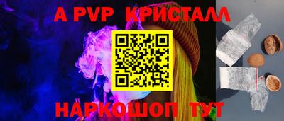 кокаин перу Коммунар