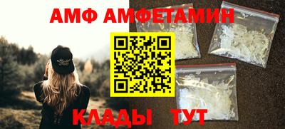 молекула духа Кимры