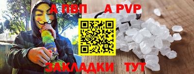 молекула духа Кимры