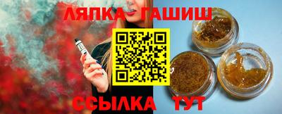 молекула духа Кимры