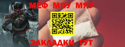 круглые Кингисепп
