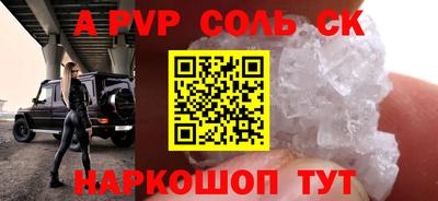 круглые Кингисепп