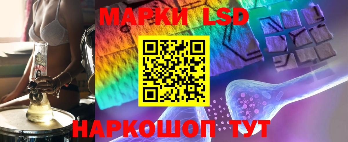 ЛСД экстази ecstasy  Вход с VPN  Каспийск  Лсд 25 экстази кислота 