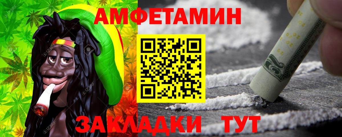 Метамфетамин Methamphetamine Каспийск