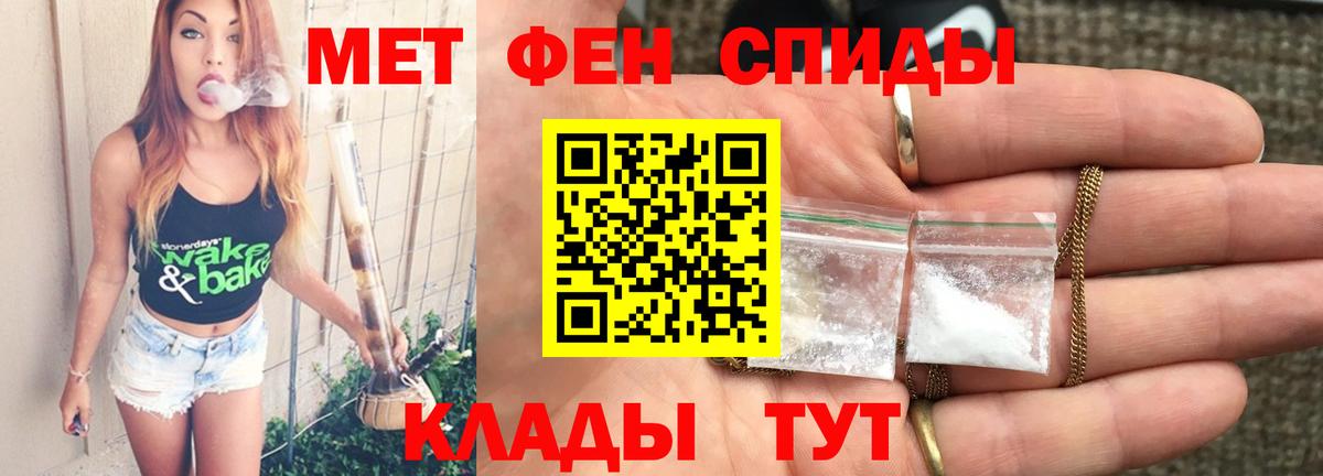 Каспийск  Метамфетамин Декстрометамфетамин 99.9%  Метамфетамин  Вход с VPN 
