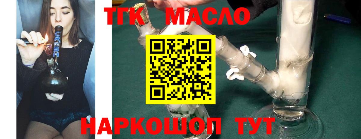 Кетамин  ГЕРОИН  ЭКСТАЗИ  Вход с VPN  Каспийск  ГАШ  Меф кристаллы 