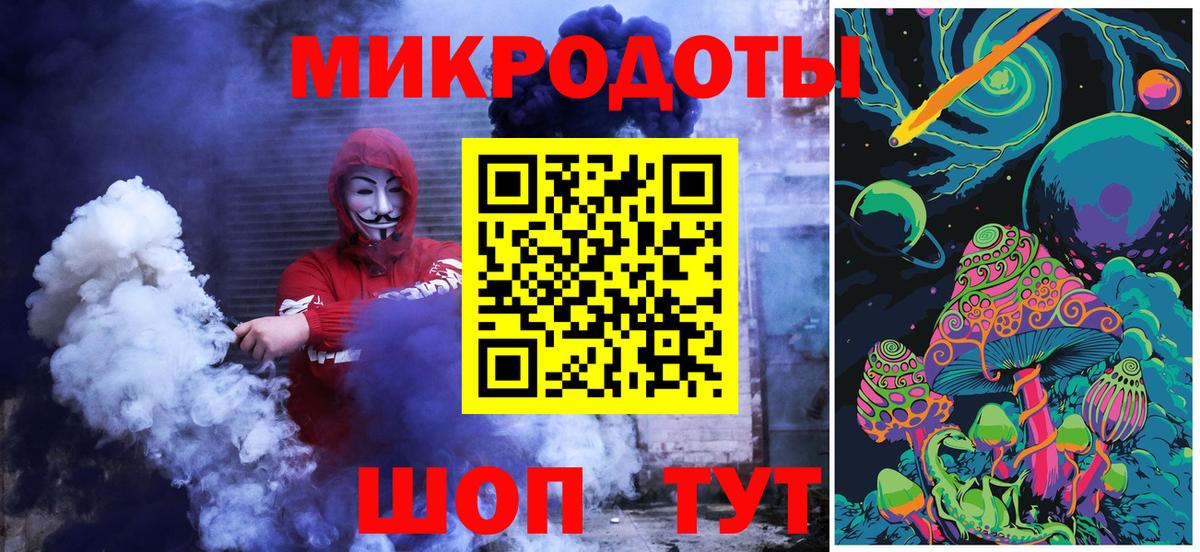 Каспийск  Псилоцибиновые грибы прущие грибы  Вход с VPN 