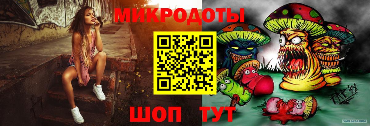 Галлюциногенные грибы GOLDEN TEACHER Каспийск