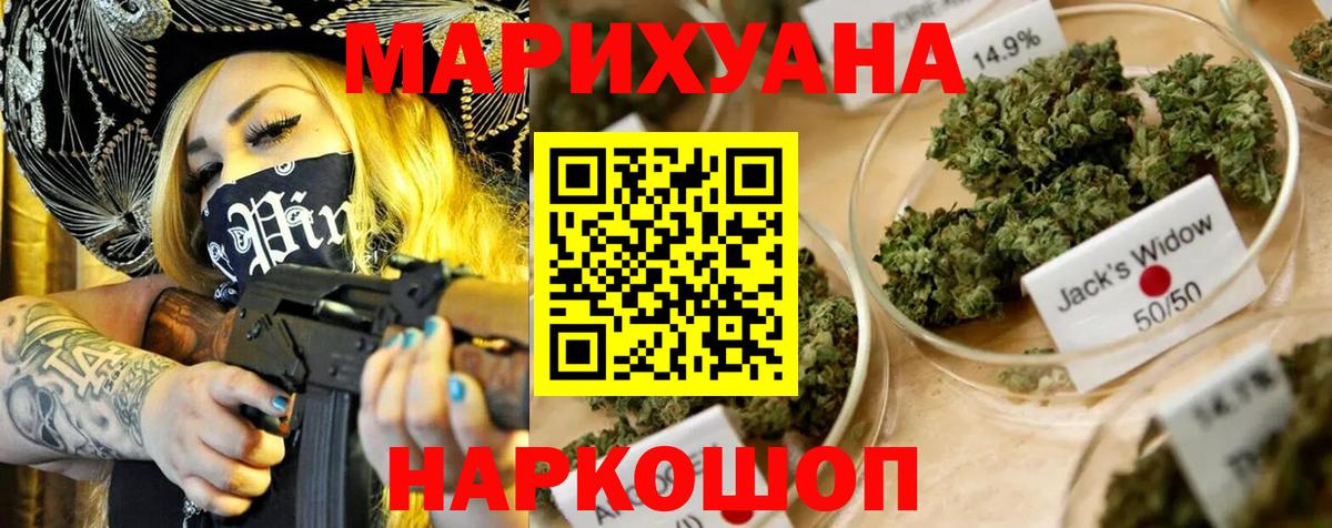 Каспийск  Конопля семена  Канабис сатива  Вход с VPN  МАРИХУАНА ГИДРОПОН  Марихуана Bruce Banner 